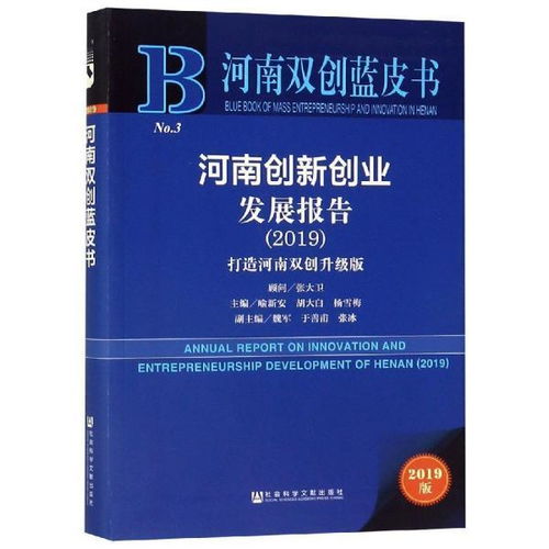 答案,創(chuàng)新,創(chuàng)業(yè)