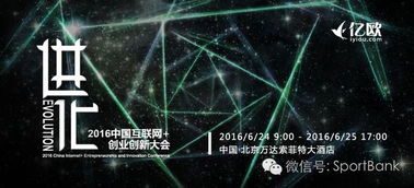 互聯網+創(chuàng)新創(chuàng)業(yè),互聯網+大學生創(chuàng)新創(chuàng)業(yè),互聯網+創(chuàng)新創(chuàng)業(yè)項目名稱