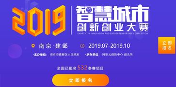 和服務(wù),創(chuàng)新,創(chuàng)業(yè),項(xiàng)目