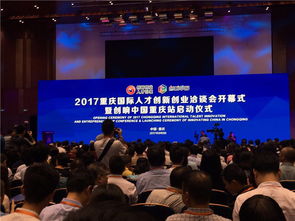 國際人才創(chuàng)新創(chuàng)業(yè)洽談會(huì)區(qū)縣事業(yè)單位應(yīng)聘方式,江蘇省人才創(chuàng)新創(chuàng)業(yè)促進(jìn)會(huì),杭州國際人才創(chuàng)業(yè)創(chuàng)新園