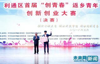 創(chuàng)青春大學(xué)生創(chuàng)新創(chuàng)業(yè),創(chuàng)青春和創(chuàng)新創(chuàng)業(yè)的區(qū)別,創(chuàng)青春創(chuàng)新創(chuàng)業(yè)競賽