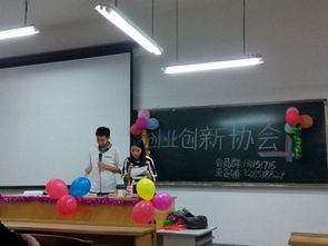 創(chuàng)業(yè)創(chuàng)新社團(tuán)面試自我介紹,創(chuàng)業(yè)創(chuàng)新社團(tuán)簡介,創(chuàng)業(yè)創(chuàng)新社團(tuán)活動主題