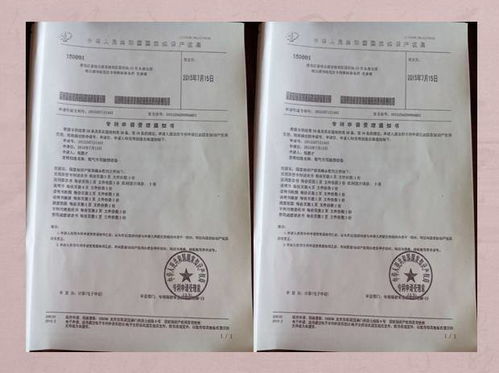 計劃書,團隊,創(chuàng)新,創(chuàng)業(yè)