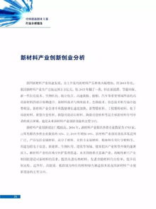 大學(xué)生創(chuàng)新創(chuàng)業(yè)大賽總結(jié)報(bào)告,中國創(chuàng)新創(chuàng)業(yè)大賽時(shí)間,中國首屆創(chuàng)新創(chuàng)業(yè)大賽