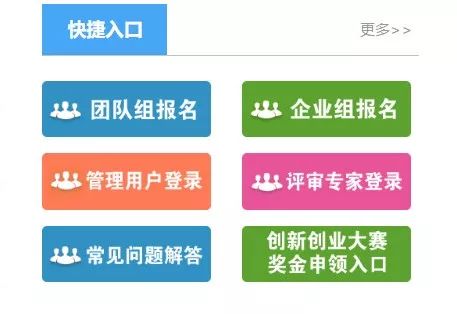 回執(zhí),填寫(xiě),大賽,創(chuàng)新