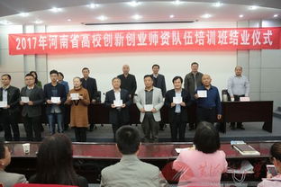 對(duì)創(chuàng)新創(chuàng)業(yè)培訓(xùn)班的期望,對(duì)創(chuàng)新創(chuàng)業(yè)培訓(xùn)班的意見,創(chuàng)新創(chuàng)業(yè)培訓(xùn)班心得體會(huì)