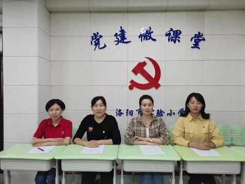 干事,擔當,大討論,創(chuàng)新