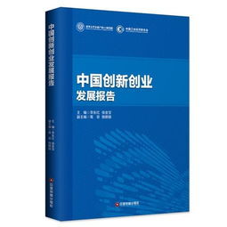 創(chuàng)新創(chuàng)業(yè)自我總結(jié)200字,創(chuàng)新創(chuàng)業(yè)實訓(xùn)總結(jié)200字,創(chuàng)新創(chuàng)業(yè)課總結(jié)200字