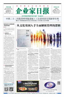 互聯(lián)網(wǎng)思維在大學生創(chuàng)新創(chuàng)業(yè)中的應(yīng)用論文,互聯(lián)網(wǎng)思維在大學生創(chuàng)新創(chuàng)業(yè)中的應(yīng)用,互聯(lián)網(wǎng)思維與創(chuàng)新創(chuàng)業(yè)論文