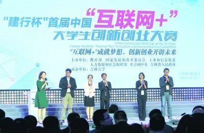 大學(xué)生創(chuàng)新創(chuàng)業(yè)優(yōu)惠政策重慶