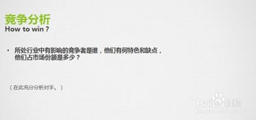 撰寫一份創(chuàng)新創(chuàng)業(yè)計(jì)劃書,設(shè)計(jì)一份創(chuàng)新創(chuàng)業(yè)計(jì)劃書,制定一份自己的創(chuàng)業(yè)計(jì)劃書