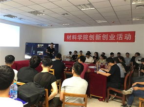 校級大學生創(chuàng)新創(chuàng)業(yè)項目英文,校級大學生創(chuàng)新創(chuàng)業(yè)項目有用嗎,校級大學生創(chuàng)新創(chuàng)業(yè)項目英文翻譯