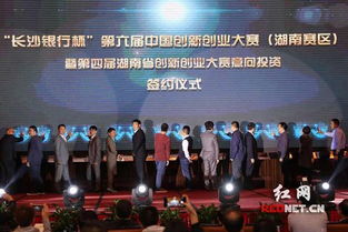湖南省創(chuàng)新創(chuàng)業(yè)大賽目的