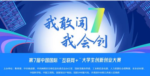 大學生創(chuàng)新創(chuàng)業(yè)點子,大學生創(chuàng)新創(chuàng)業(yè)項目申報書,大學生創(chuàng)新創(chuàng)業(yè)ppt