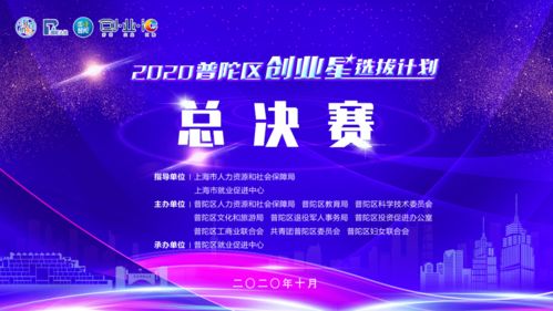 大眾創(chuàng)業(yè)萬(wàn)眾創(chuàng)新工作規(guī)劃