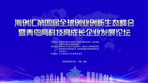 民營(yíng)經(jīng)濟(jì)創(chuàng)新創(chuàng)業(yè)