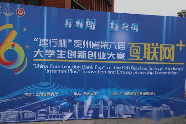 貴州大學(xué)生創(chuàng)新創(chuàng)業(yè)平臺(tái)入口,貴州大學(xué)生創(chuàng)新創(chuàng)業(yè)訓(xùn)練計(jì)劃平臺(tái),江蘇省大學(xué)生創(chuàng)新創(chuàng)業(yè)平臺(tái)
