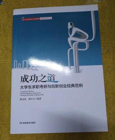 創(chuàng)新創(chuàng)業(yè)對(duì)考研有影響么