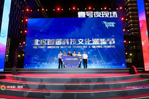 第九屆中國創(chuàng)新創(chuàng)業(yè)大賽吉林賽區(qū)