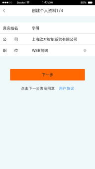 寵物APP創(chuàng)新創(chuàng)業(yè)計劃書,寵物app創(chuàng)業(yè)項目策劃,共享寵物app創(chuàng)業(yè)