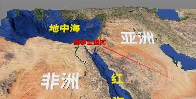 蘇伊士運河在哪里，蘇伊士運河屬于哪里？圖3