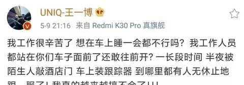 什么叫私生飯，什么叫私生飯？為什么會有呀？圖5