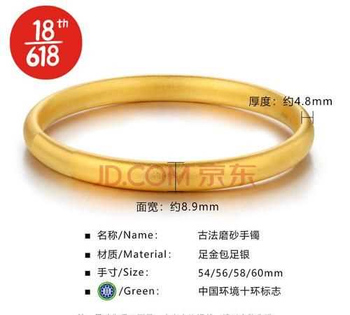 買(mǎi)手鐲怎么測(cè)量手的大小