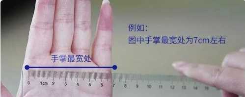 金鐲子手圍怎么量,買(mǎi)手鐲怎么測(cè)量手的大小圖3