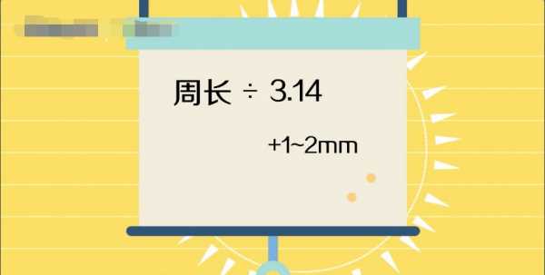 金鐲子手圍怎么量,買(mǎi)手鐲怎么測(cè)量手的大小圖10
