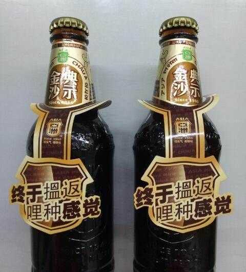 沙士是什么飲料,沙示和可樂有什么區(qū)別