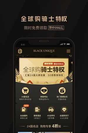 全球購(gòu)騎士卡多少錢(qián)一張