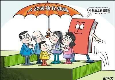 國家應(yīng)不應(yīng)該保障一個拒絕勞動的公民的基本生存權(quán)