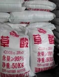 白醋能洗掉水泥嗎，硝酸能清洗水泥灰塵？圖5