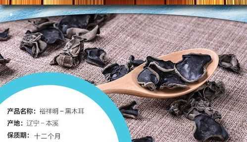 木耳有沒有保質(zhì)期時(shí)間長(zhǎng)了能不能吃
