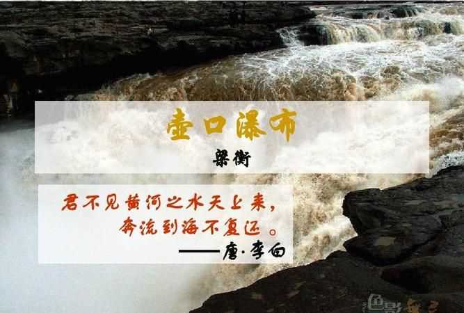 君不見黃河之水天上來下一句是什么請(qǐng)回答