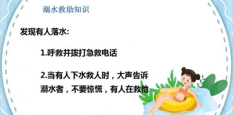 溺水施救者死亡,溺水者應(yīng)成當(dāng)法律責(zé)任