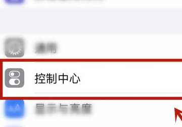 蘋果手機(jī)錄屏功能在哪里,蘋果錄屏功能在哪里設(shè)置圖17