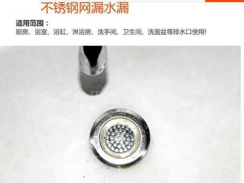 我家衛(wèi)生間的地漏上的蓋子不小心掉進下水管里了怎么辦