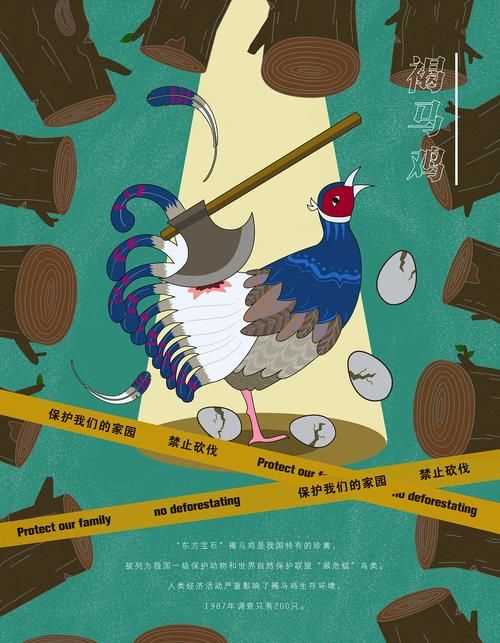 保護(hù)瀕危動物可以放進(jìn)動物園嗎