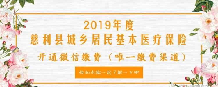 廣西新農(nóng)合繳費(fèi)截止時(shí)間