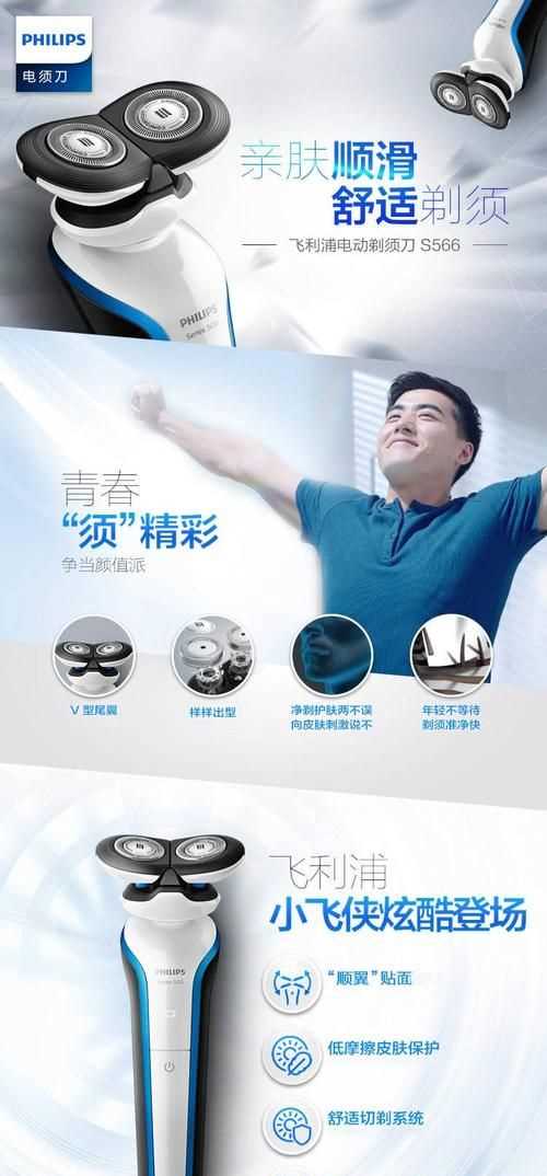 坐飛機，充電器，剃須刀是托運還是隨身帶