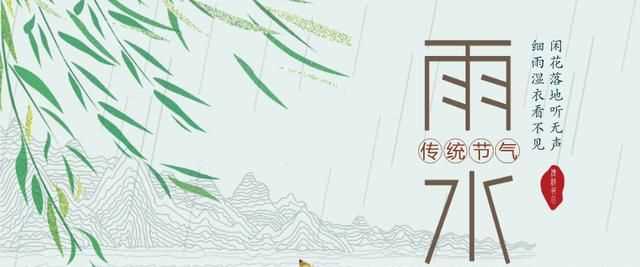 谷雨是下雨好還是不下雨好，農(nóng)村俗語(yǔ)：“雨水落雨三大碗，大河小河都要滿”，雨水下雨好不好？圖2