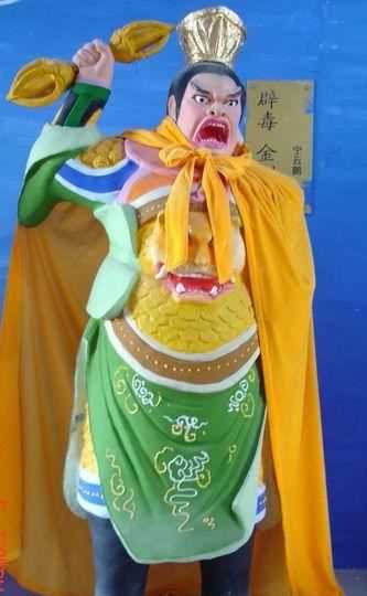 八大金剛是哪幾位,國(guó)民黨軍統(tǒng)八大金剛都是誰(shuí)圖3