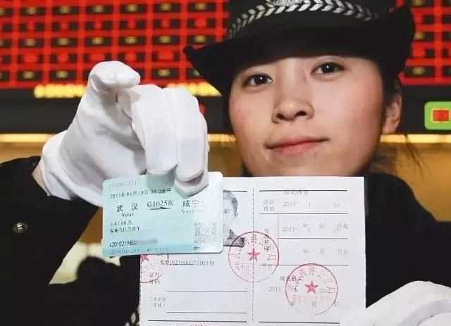 沒身份證怎么坐火車怎么取票，從未辦理過身份證，怎么坐火車？圖3
