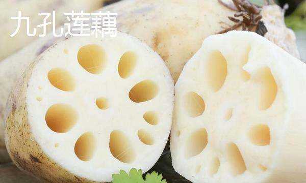 藕有幾個孔的區(qū)別,買藕時(shí)注意什么圖9