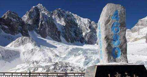 玉龍雪山在哪里,麗江玉龍雪山是哪里買票便宜圖1