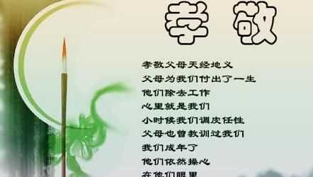 鬼谷子說過關(guān)于孝的名言
