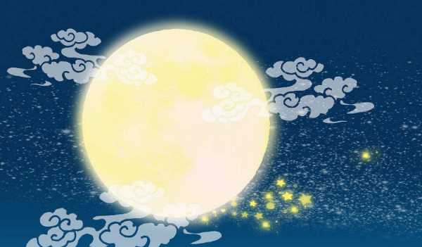 中秋節(jié)來(lái)歷,中秋節(jié)的來(lái)歷圖8