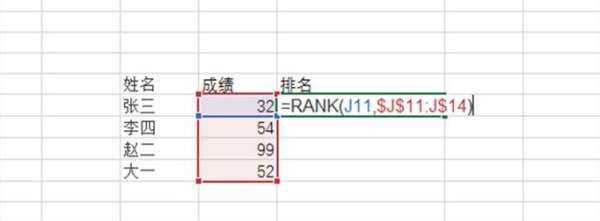 rank函數(shù)怎么用,wpsrank函數(shù)排名怎么用圖9