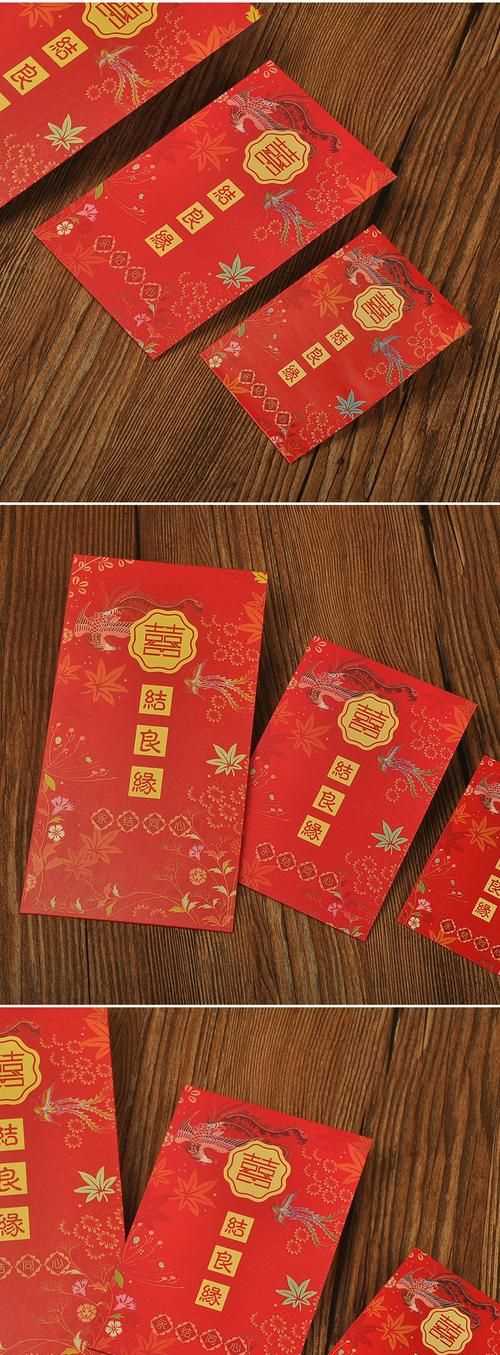 送結(jié)婚的紅包上寫什么話